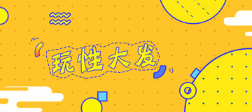 活动banner