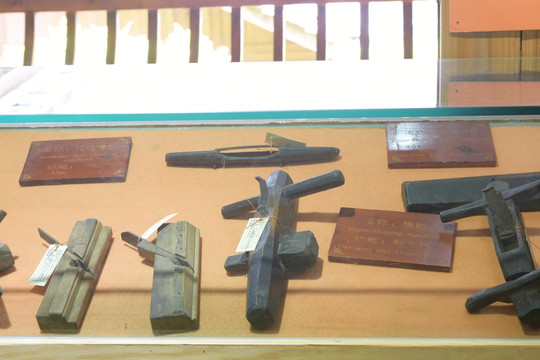 木工工具