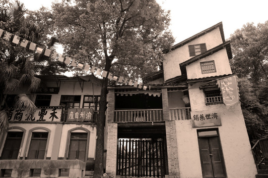 重庆民国时期老建筑