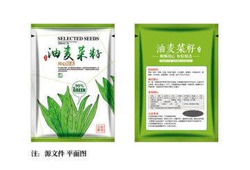 油麦菜菜籽包装（平面图）