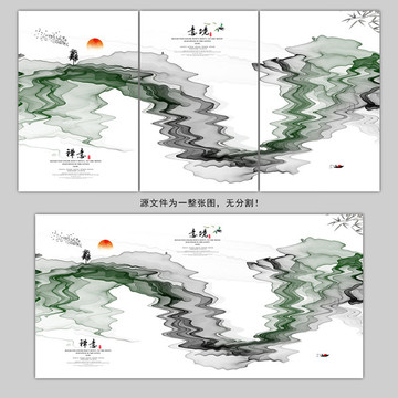 水墨画
