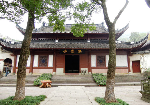 宁波 保国寺 寺院 建筑