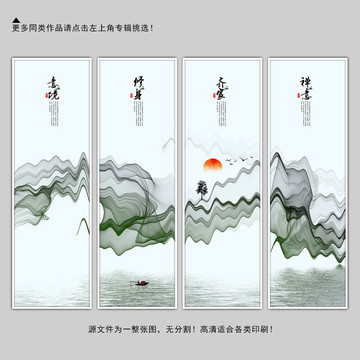 水墨山水画