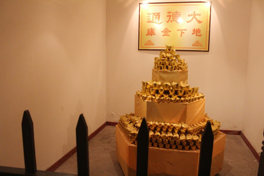 地下金库