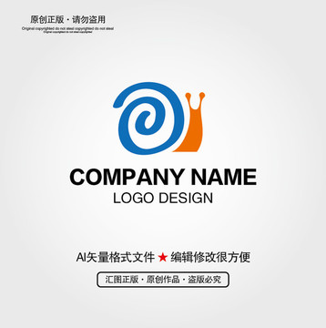 蜗牛LOGO