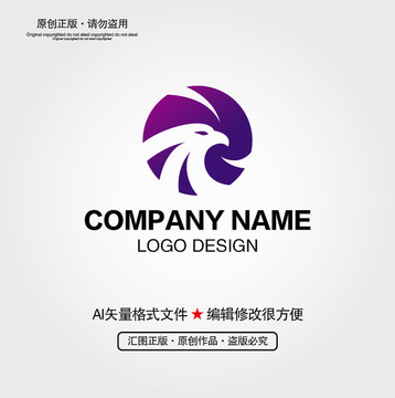 老鹰LOGO