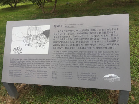 世界遗产大明宫 西安 陕西 唐