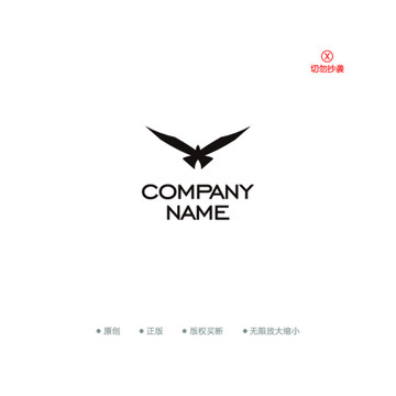 X字母飞翔鸟logo