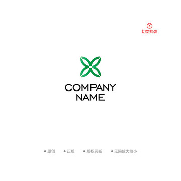 X字母花型时尚logo