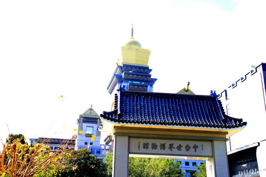 中台禅寺
