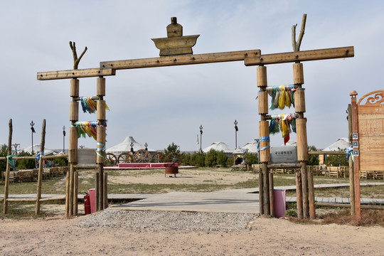 成吉思汗营地