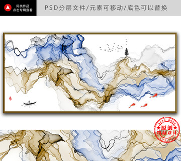 写意水墨山水画