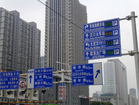 城市交通指示牌