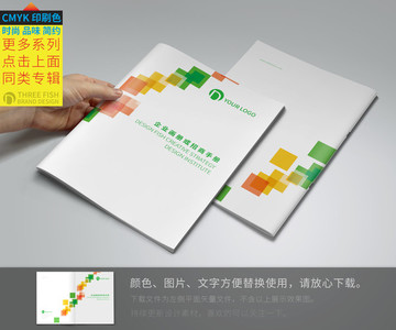 画册封面