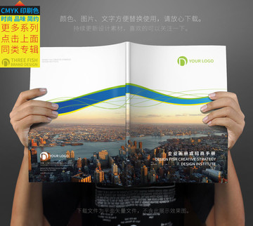 画册封面