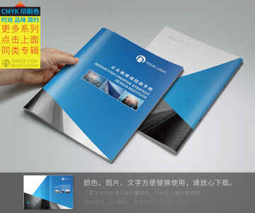 画册封面