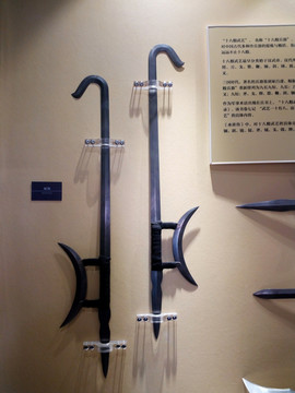 古代兵器双钩