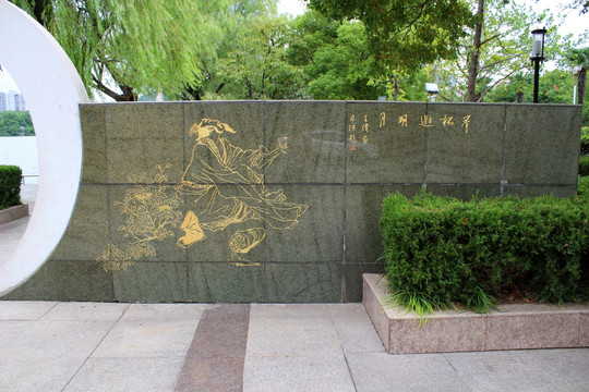 城市文化