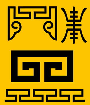 蒙古花纹图案