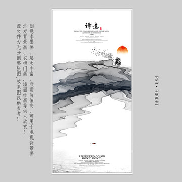 抽象画
