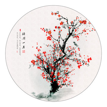 梅花 国画红梅