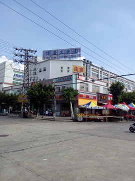工业园