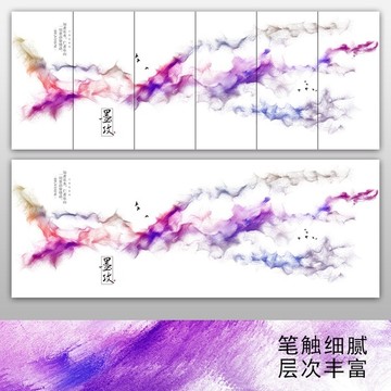 新中式写意水墨山水装饰壁画