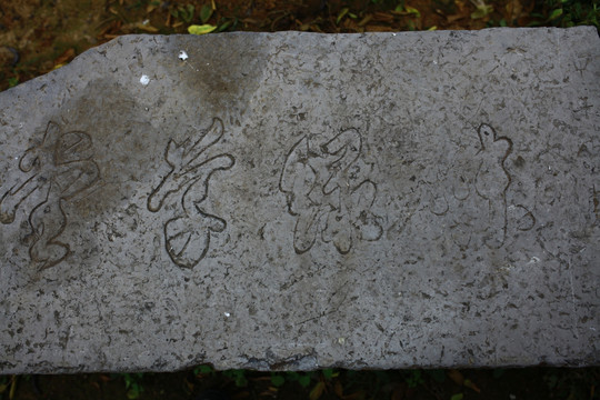 石刻匾