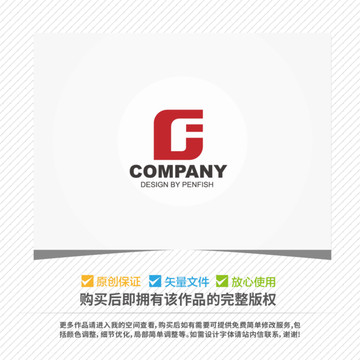 字母GF组合LOGO设计