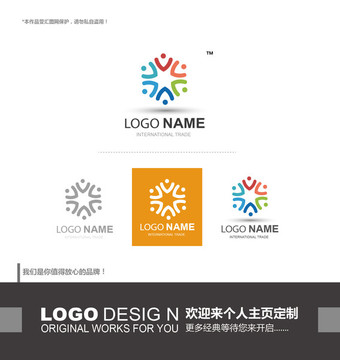 logo设计