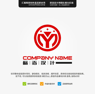 字母MY LOGO 原创标志