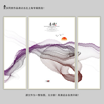 抽象画