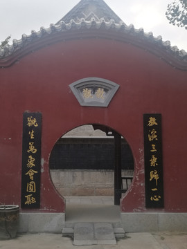 海会寺