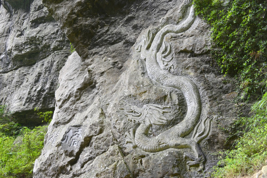 中国龙雕塑 摩岩石刻