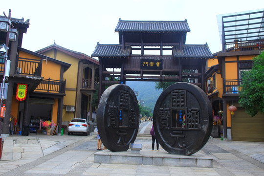 书堂山欧阳询文化园