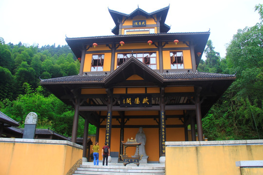 书堂山欧阳询文化园