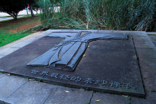 湘府文化公园