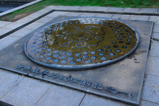 湘府文化公园
