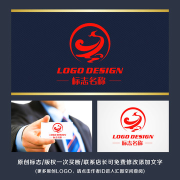 凤凰标志 logo设计
