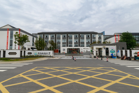 苏州市相城区元和小学