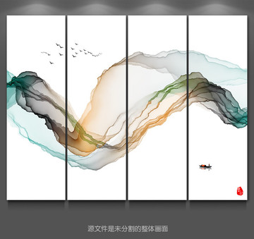 水墨画新中式水墨意境装饰画