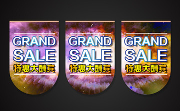 特惠吊旗