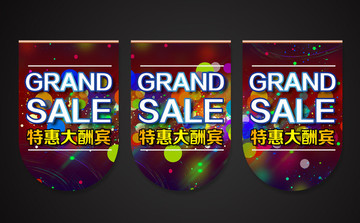 吊旗
