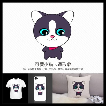 可爱小猫logo设计