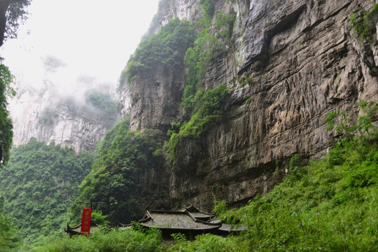 武隆天生三桥 天福官驿 古驿站