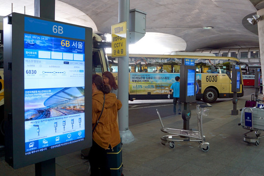 韩国仁川机场 机场巴士站