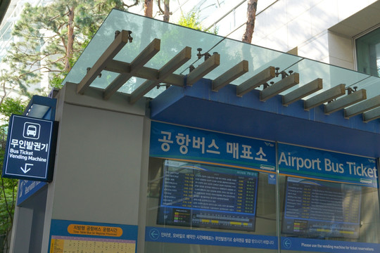 韩国仁川机场 机场巴士售票亭