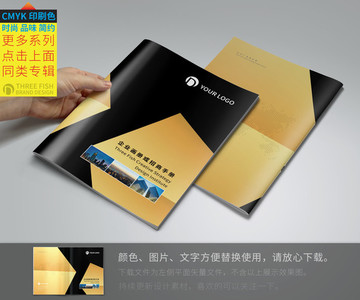 画册封面