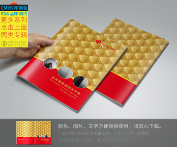 创意封面设计
