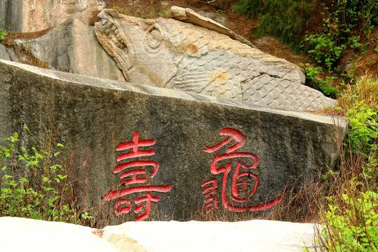 惠安崇武古城风景区